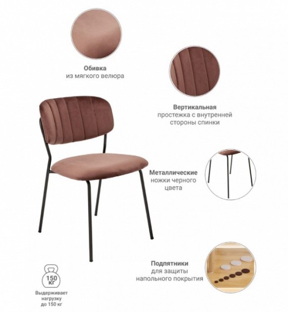 Стул барный Carol BDX_FR0818