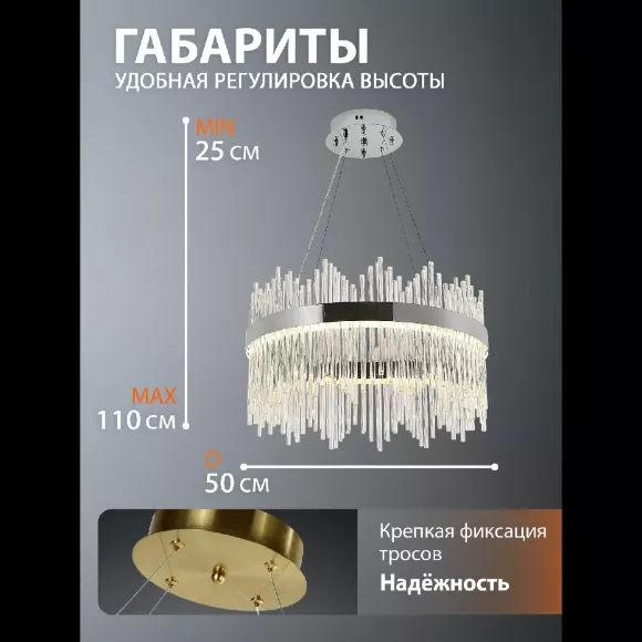 Подвесная люстра Natali Kovaltseva INNOVATION STYLE 83157, Хром, Прозрачный, От теплого до холодного, декоративные элементы крупным планом