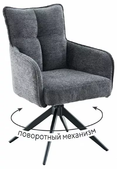 Кресло Dikline 6826 DKM_00-00082487