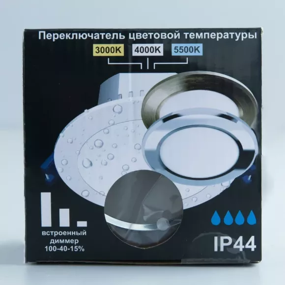 Встраиваемый светильник Citilux Акви CLD008111V Встраиваемый светильник Citilux Акви CLD008111V