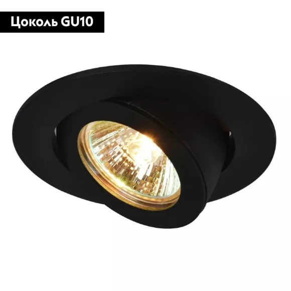 Встраиваемый светильник Arte Lamp Accento A4009PL-1BK Встраиваемый светильник Arte Lamp Accento A4009PL-1BK
