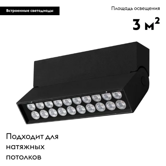 Потолочный светодиодный светильник Arlight SP-Loft-Surface-S170-10W Day4000 026210 Потолочный светодиодный светильник Arlight SP-Loft-Surface-S170-10W Day4000 026210