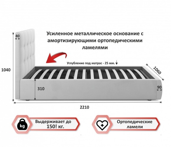 Кровать односпальная Selesta с матрасом ГОСТ 2000x900 NMB_TE-00002821