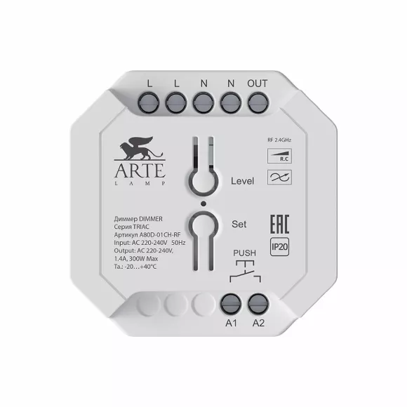Диммер Arte Lamp Triac A80D-01CH-RF Диммер Arte Lamp Triac A80D-01CH-RF