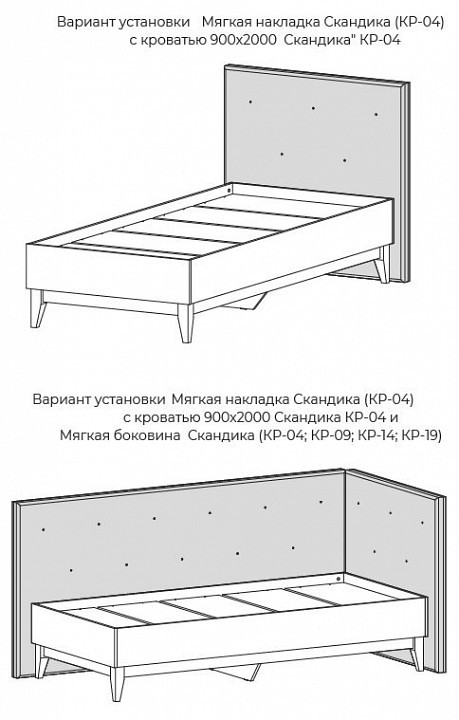 Кровать односпальная Скандика BTS_N1447160
