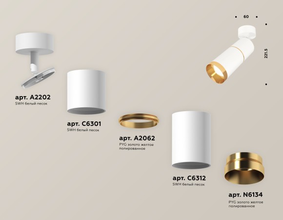 Спот Ambrella Light TECHNO SPOT XM6312012, GU5.3, 10W, золото