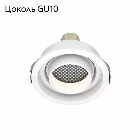 Встраиваемый светильник Maytoni Atom DL113-GU10-01-RD-W Встраиваемый светильник Maytoni Atom DL113-GU10-01-RD-W