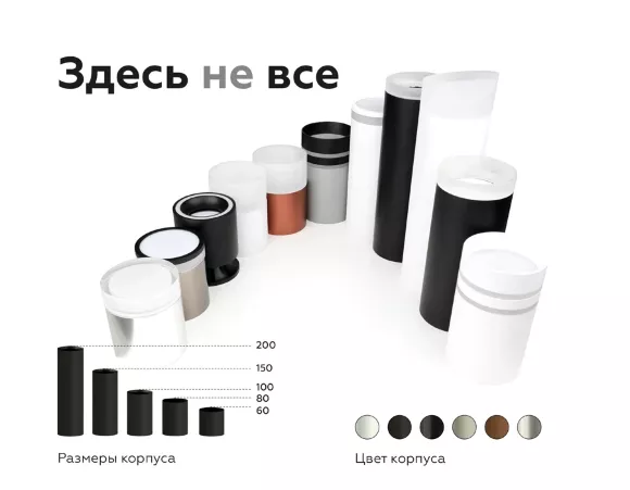 Насадка передняя Ambrella Light DIY Spot N7177, основание крупным планом Насадка передняя Ambrella Light DIY Spot N7177, основание крупным планом