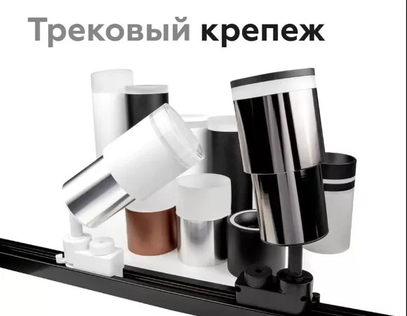 Насадка передняя Ambrella Light DIY Spot N7177, вид сверху Насадка передняя Ambrella Light DIY Spot N7177, вид сверху