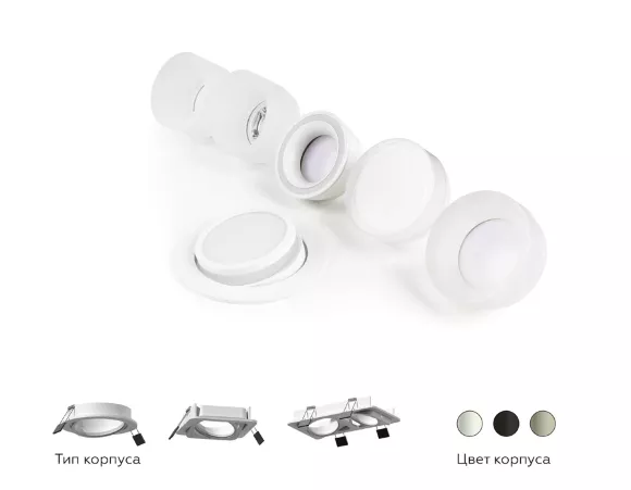 Насадка передняя Ambrella Light DIY Spot N7177, Современный Насадка передняя Ambrella Light DIY Spot N7177, Современный