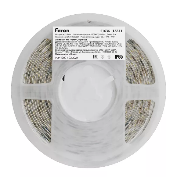 Светодиодная лента Feron LS511 24В 2835 11Вт/м 6000К 5м IP65 51636 Светодиодная лента Feron LS511 24В 2835 11Вт/м 6000К 5м IP65 51636