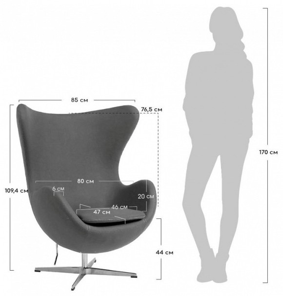 Кресло Egg Chair BDX_RF0687