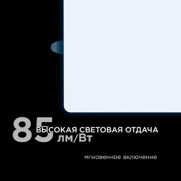 Встраиваемая светодиодная панель Apeyron FLP 06-130
