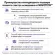 Торшер полного спектра Novotech Studi 359974