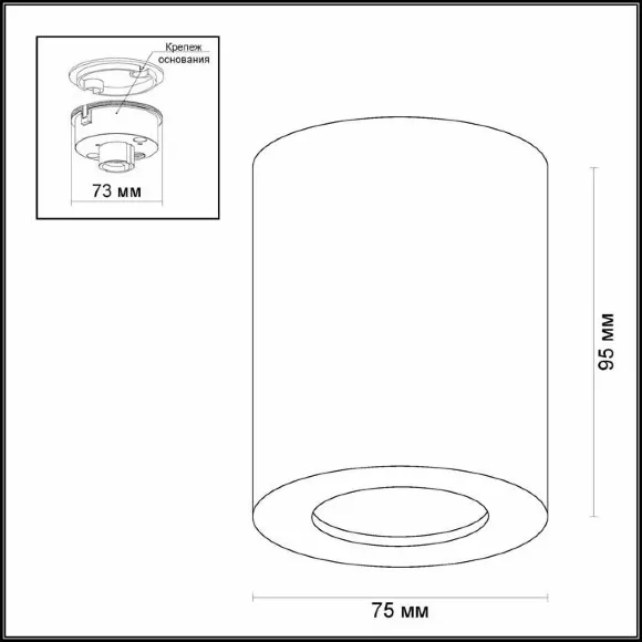 Потолочный светильник Odeon Light Aquana 3571/1C, Минимализм, Белый Потолочный светильник Odeon Light Aquana 3571/1C, Минимализм, Белый