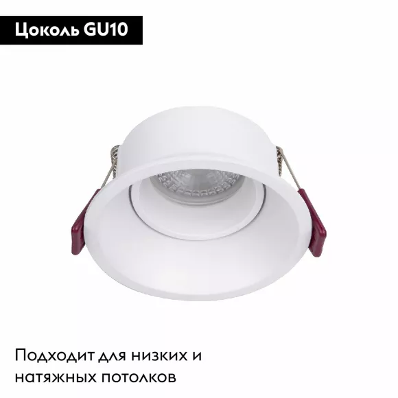 Встраиваемый светильник Favourite Lamppu 4520-1C, вид сверху