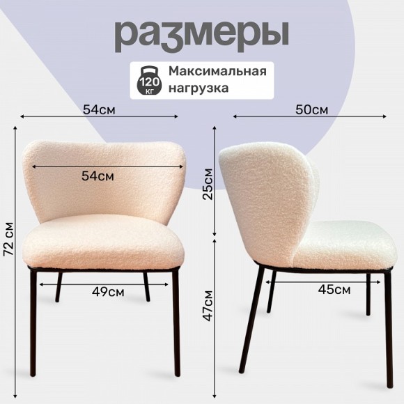 Стул Whirl (комплект 2 шт) бежевый,черный HSBI_DC-24121_beige_2