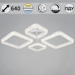 Потолочный светильник Reluce 09290-0.3-2+2 WH