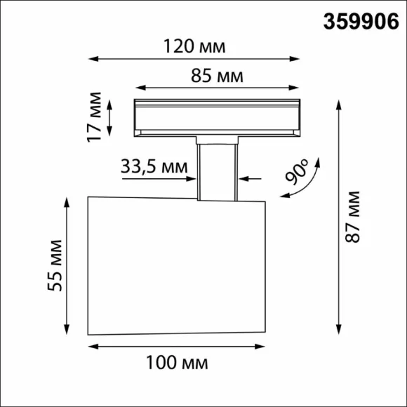 Трековый однофазный трехжильный светильник Novotech Port Selene 359906 Трековый однофазный трехжильный светильник Novotech Port Selene 359906