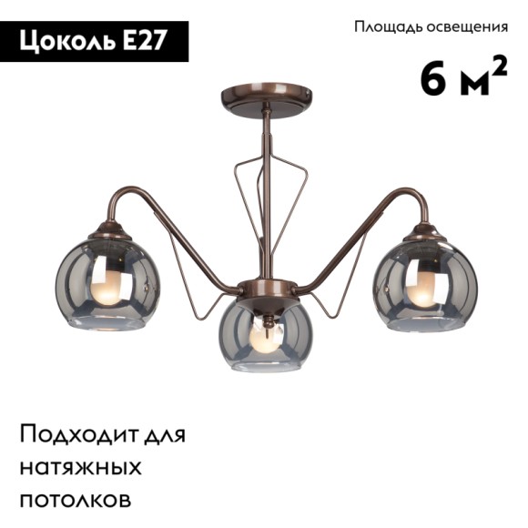 Потолочная люстра Vitaluce V3951-7/3PL