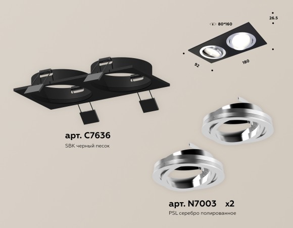 Встраиваемый светильник Ambrella Light Techno Spot XC7636082 (C7636, N7003)