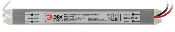 Блок питания Эра 24Вт DC12В 2A IP20 LP-LED-24W-IP20-12V-US Б0061150