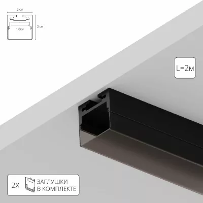 Профиль для лент Arte Lamp Surface A202066S