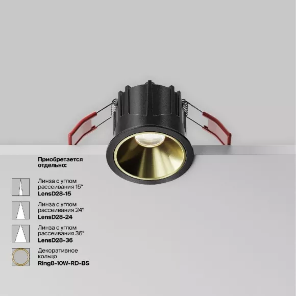 Встраиваемый светильник Maytoni Alfa LED DL043-01-10W4K-RD-B-1, вид сверху Встраиваемый светильник Maytoni Alfa LED DL043-01-10W4K-RD-B-1, вид сверху