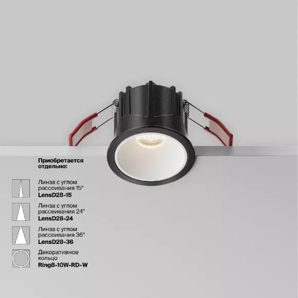 Встраиваемый светильник Maytoni Alfa LED DL043-01-10W4K-RD-B-1, Черный, Нейтральный белый, Алюминий, вид сверху Встраиваемый светильник Maytoni Alfa LED DL043-01-10W4K-RD-B-1, Черный, Нейтральный белый, Алюминий, вид сверху