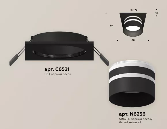 Встраиваемый светильник Ambrella Light Techno Spot XC6521062 (C6521, N6236)