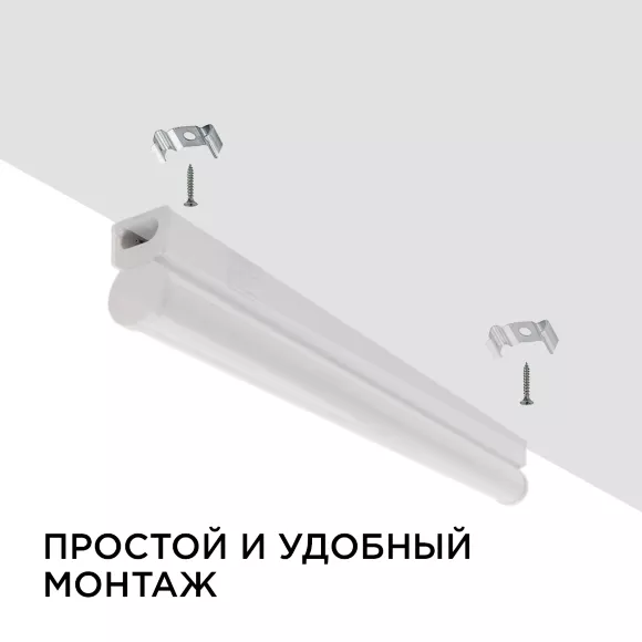 Настенный светодиодный светильник Apeyron 14-58, вид снизу Настенный светодиодный светильник Apeyron 14-58, вид снизу