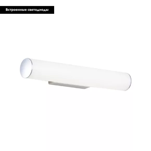Подсветка для зеркал Citilux Фауст CL72112N, Хром, Белый, Нейтральный белый Подсветка для зеркал Citilux Фауст CL72112N, Хром, Белый, Нейтральный белый