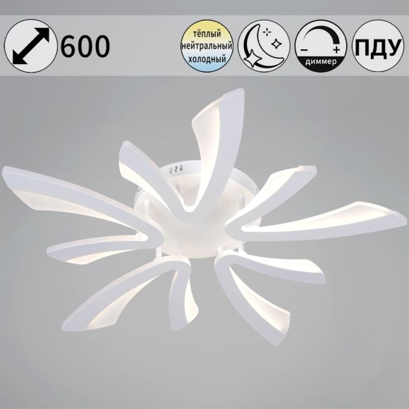 Потолочная светодиодная люстра Reluce 59090-0.3-05 WH