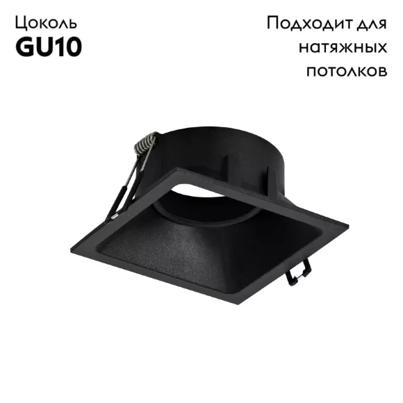 Встраиваемый светильник Mantra C0165 Встраиваемый светильник Mantra C0165