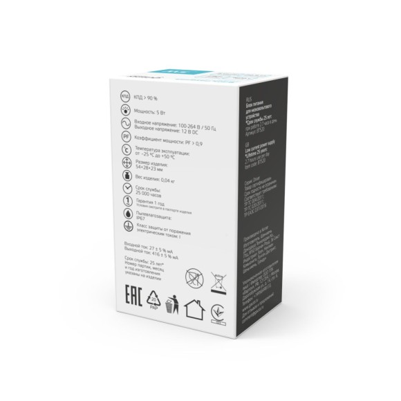 Блок питания Gauss Basic 5Вт DC12В 0.42А IP67 BT520