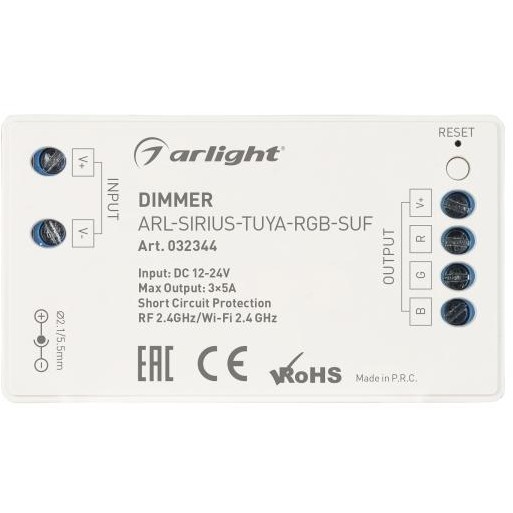 Диммер Arlight Sirius [2.4G] 032344