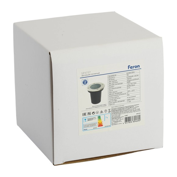 Грунтовый светильник Feron SP3737 51967