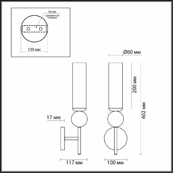 Бра Odeon Light Lolla 4361/1W