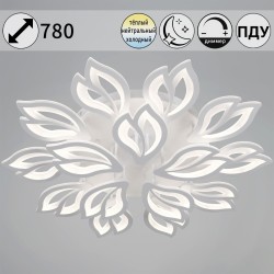 Потолочная светодиодная люстра Reluce 10150-0.3-10+5 WH