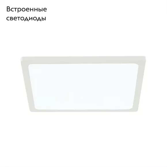 Встраиваемый светодиодный светильник Citilux Омега CLD50K150N Встраиваемый светодиодный светильник Citilux Омега CLD50K150N