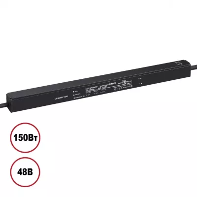 Драйвер Novotech Drive 150Вт DC48B IP20 359506