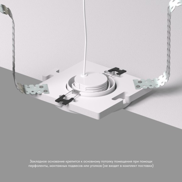 Закладная панель Denkirs DK3101-SCB