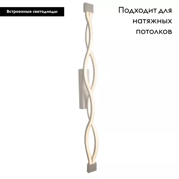 Настенно-потолочный светильник Aployt Nadayn APL.002.02.36, Белый, Нейтральный белый, Металл Настенно-потолочный светильник Aployt Nadayn APL.002.02.36, Белый, Нейтральный белый, Металл