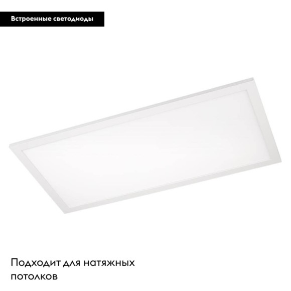 Светодиодная панель Arlight IM-300x600A-18W Warm White 023152(1)