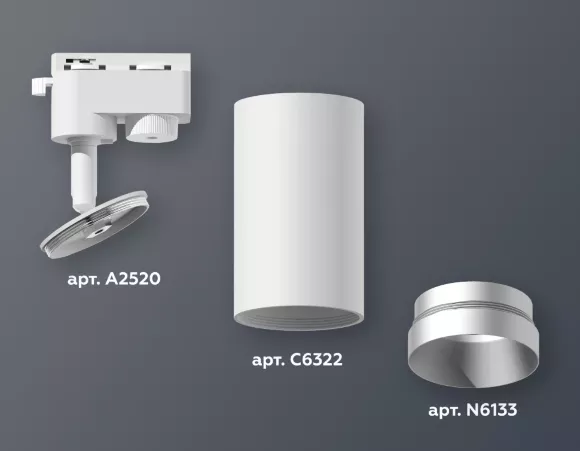 Трековый однофазный светильник Ambrella Light Track System XT6322063 (A2520, C6322, N6133), Белый, Металл, Современный стиль, крепление Трековый однофазный светильник Ambrella Light Track System XT6322063 (A2520, C6322, N6133), Белый, Металл, Современный стиль, крепление