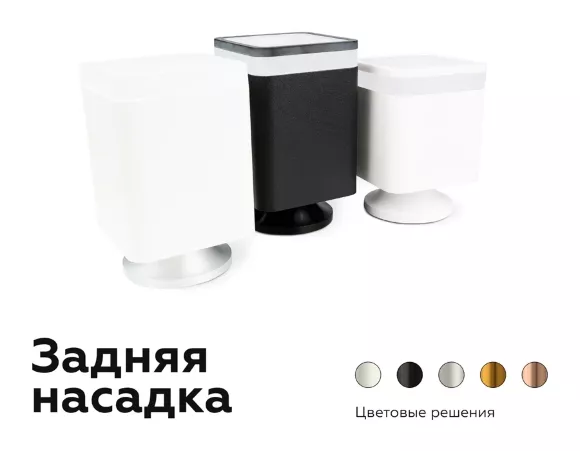 Корпус светильника накладной Ambrella Light DIY Spot C7805 Корпус светильника накладной Ambrella Light DIY Spot C7805