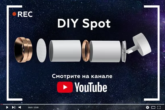 Корпус светильника накладной Ambrella Light DIY Spot C7805 Корпус светильника накладной Ambrella Light DIY Spot C7805