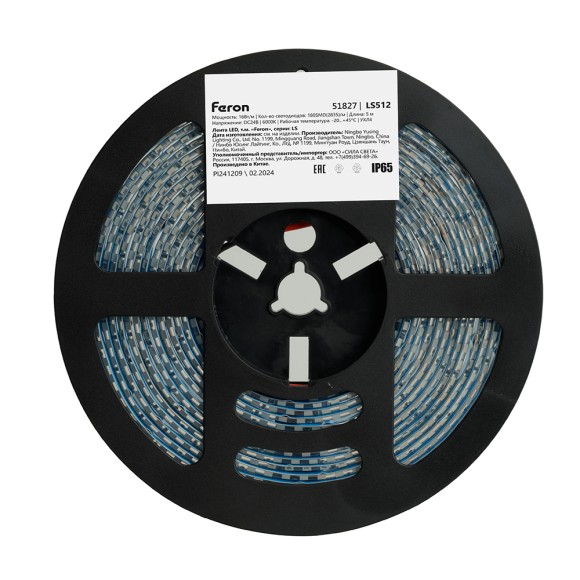 Светодиодная лента Feron LS512 24В 2835 16Вт/м 6000К 5м IP65 51827