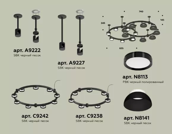 Комплект подвесного светильника Ambrella Light Techno Ring XR92221101 (A9222, A9227, C9238, C9232, N8113, N8141)