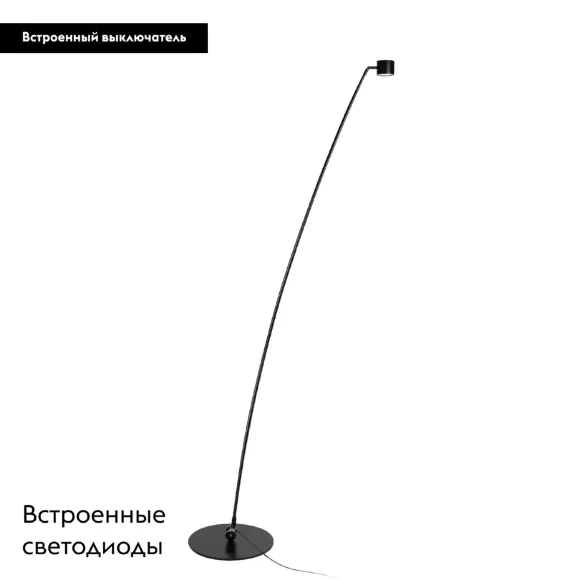 Торшер Loft IT Sampei 10374/2300, Черный, Металл, Современный стиль Торшер Loft IT Sampei 10374/2300, Черный, Металл, Современный стиль